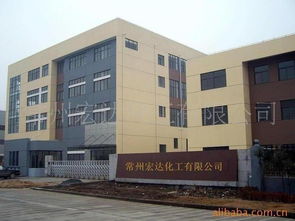 常州宏達化工 專注化工主業，優化后勤餐飲服務保障員工健康與生產效率